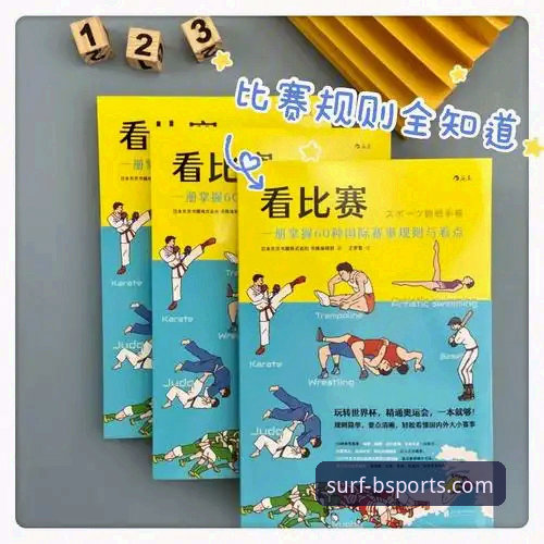b体育值得信赖吗 B体育官网使用教程:数字体育平台是否值得信赖的完整指南