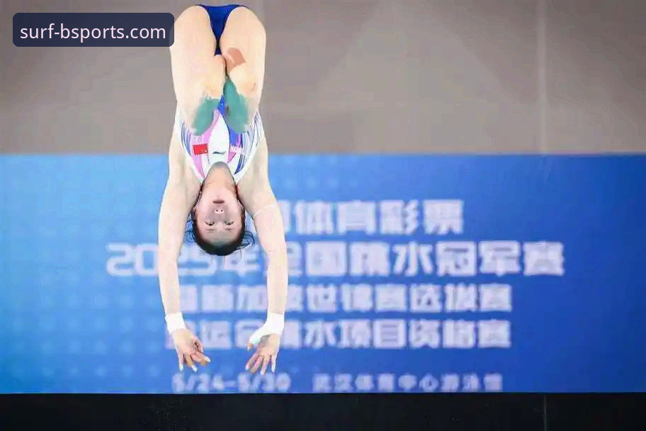 BSports体育数据 跳水世界杯总决赛蒋林静夺冠,BSports体育数据全程追踪