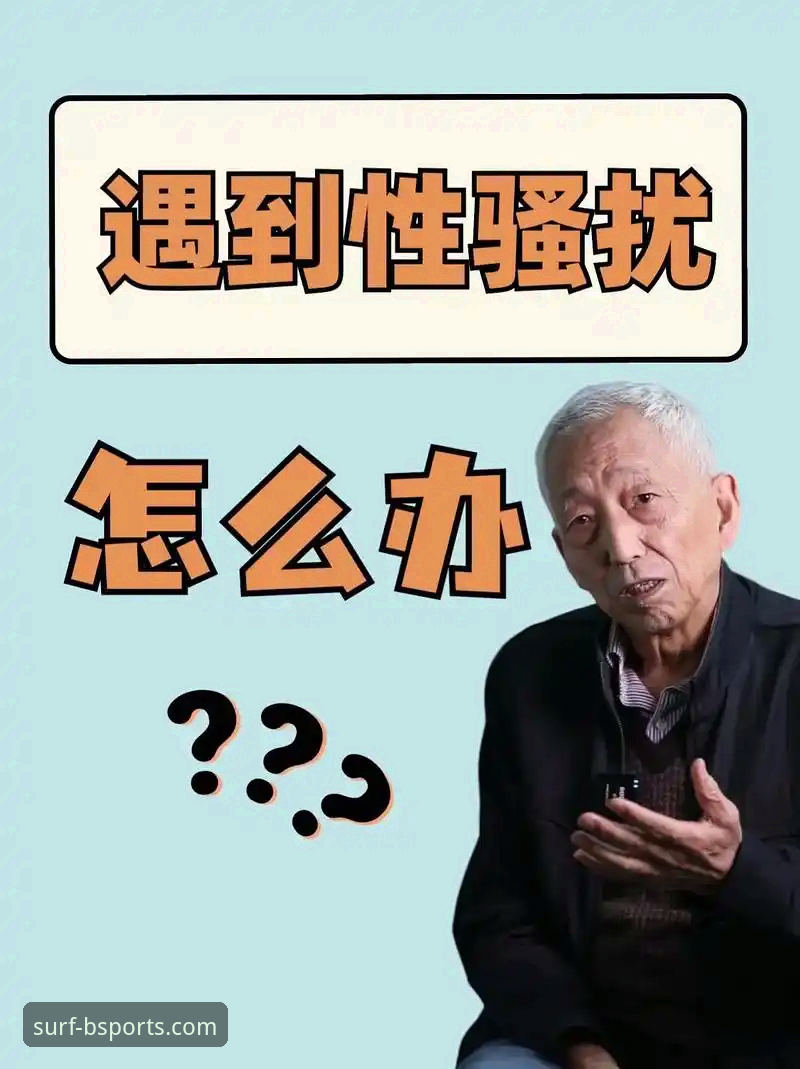 B体育下载安装必备 B体育官网下载vs官方网页版:哪个更适合你?一文讲透B体育下载安装必备选择