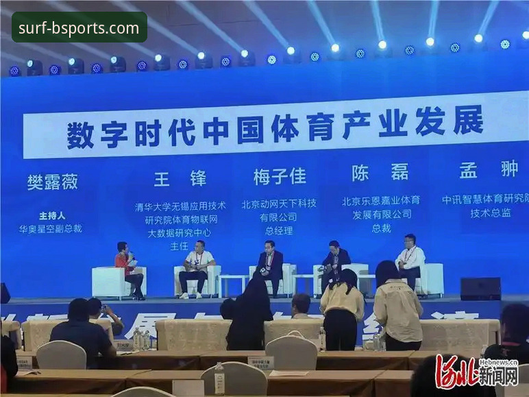 B体育官方网站 B体育官方网站最新动态:数字体育平台数据准确性获行业认可,v2.3.1版本更新引关注